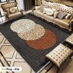 بديل سجاد ثري دي ضهر دوتس محبب لثبات على السيراميك