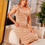 بيجامة صيفية للنساء والبنات نص كم كود K1475